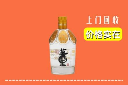 伊美区回收董酒