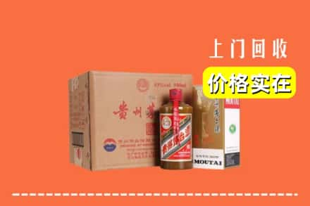 伊美区回收精品茅台酒