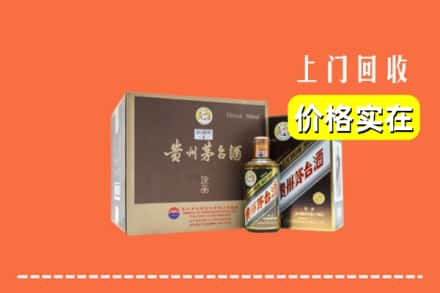 伊美区回收彩釉茅台酒